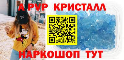 прущие грибы Шелехов