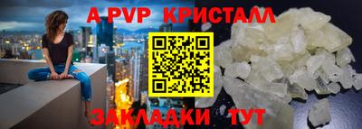 амф Азнакаево