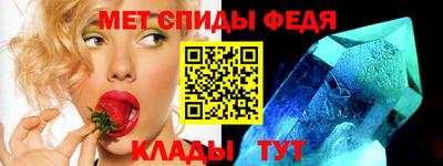 MDMA Шебекино