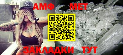 дурь Шахты
