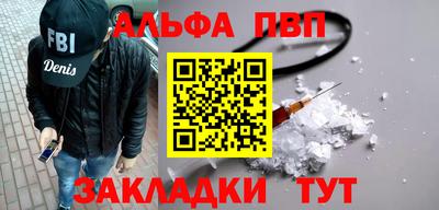 MDMA Шебекино