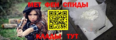 MDMA Шебекино