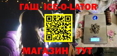прущие грибы Шелехов