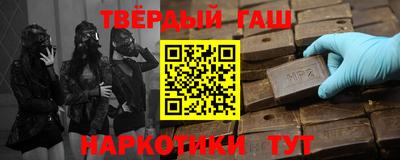 прущие грибы Шелехов