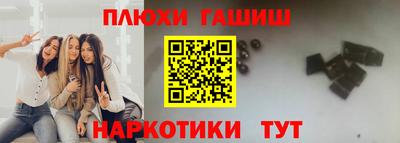 соль курить ск Абакан