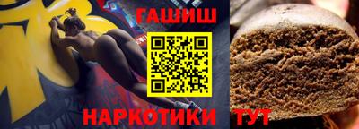прущие грибы Шелехов