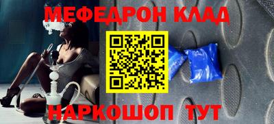 дурь Шахты