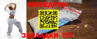 дурь Шахты