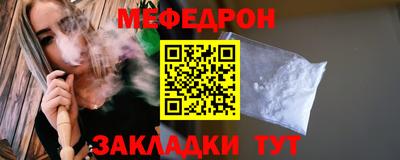 прущие грибы Шелехов