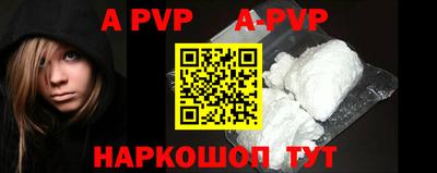 прущие грибы Шелехов