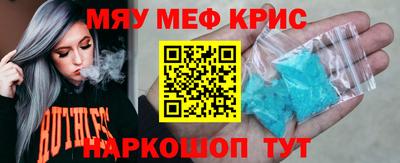 MDMA Шебекино