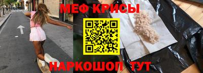 дурь Шахты