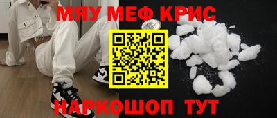 дурь Шахты