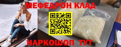 прущие грибы Шелехов