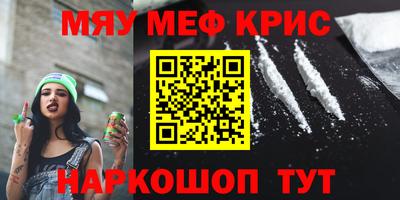 прущие грибы Шелехов