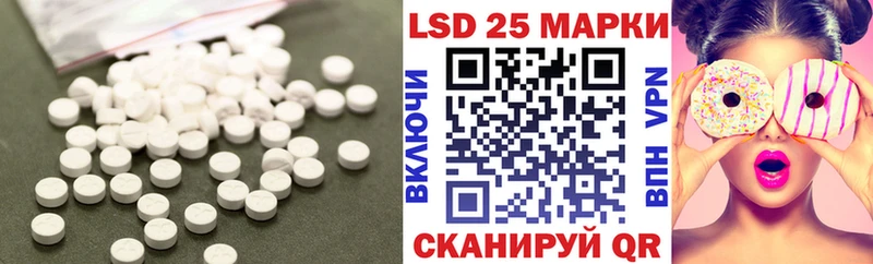 дарк нет как зайти  mega маркетплейс  Альметьевск  ЛСД экстази кислота 