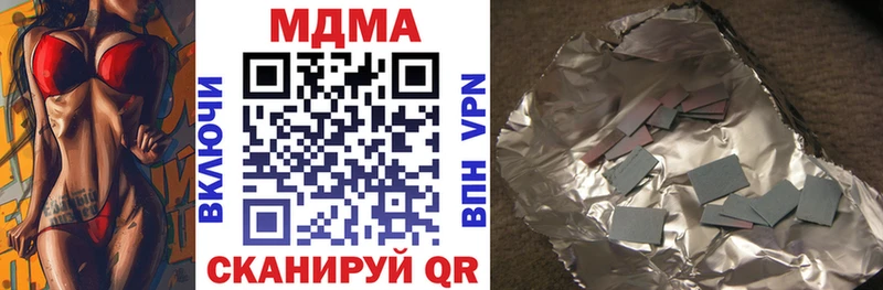 кракен рабочий сайт  Альметьевск  MDMA VHQ 