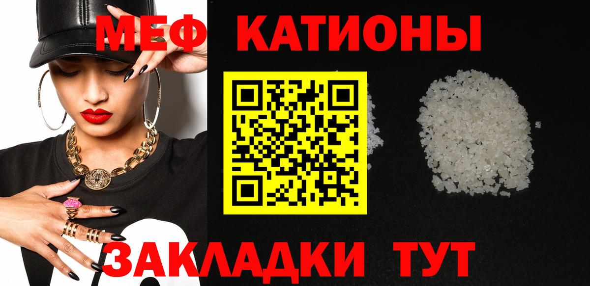 Меф  Альметьевск