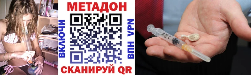 цены omg сайт Метадон мёд Альметьевск