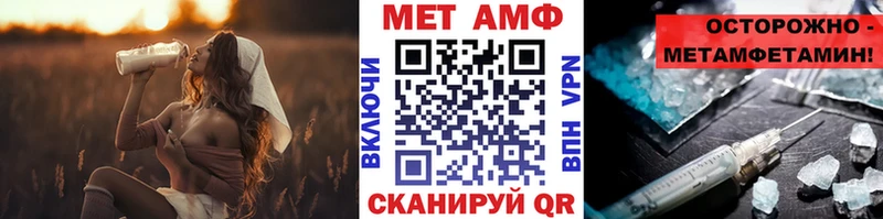 kraken как войти  где продают   Альметьевск  МЕТАМФЕТАМИН кристалл 