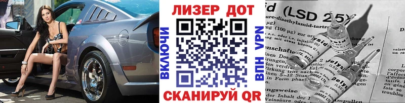 Наркотические марки 1,5мг  Альметьевск 