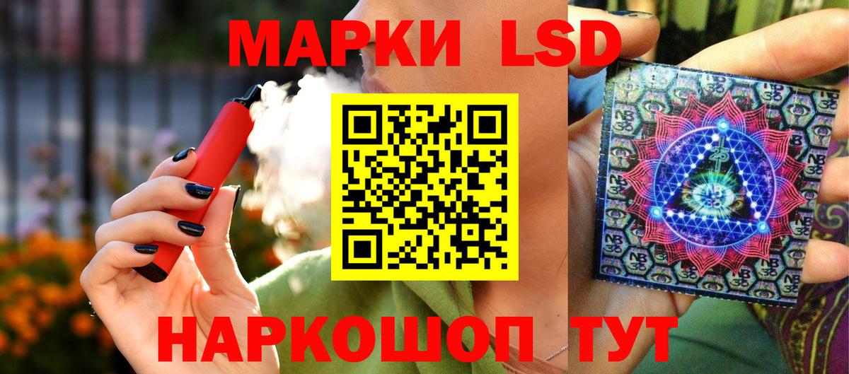 цены   Марки 25I-NBOMe  Альметьевск  Марки N-bome 1,5мг  Вход с VPN  Марки N-bome 1,5мг 