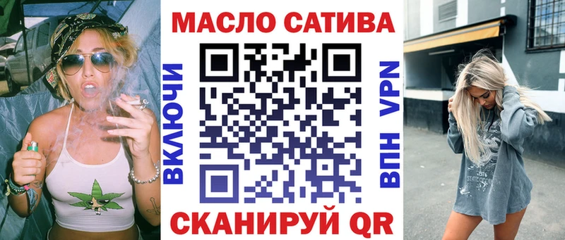 kraken маркетплейс  наркотики  Альметьевск  ТГК вейп 