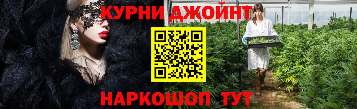 Альметьевск  Бошки марихуана VHQ  Марихуана Bruce Banner  Вход с VPN 